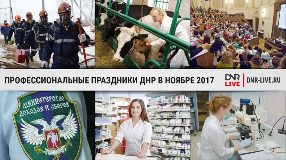 prazdniki.jpg