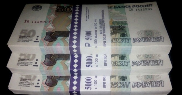 50-rublevyie-banknotyi-e1513497212514.jpg