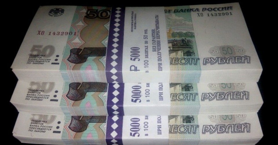 50-rublevyie-banknotyi-e1513497212514.jpg