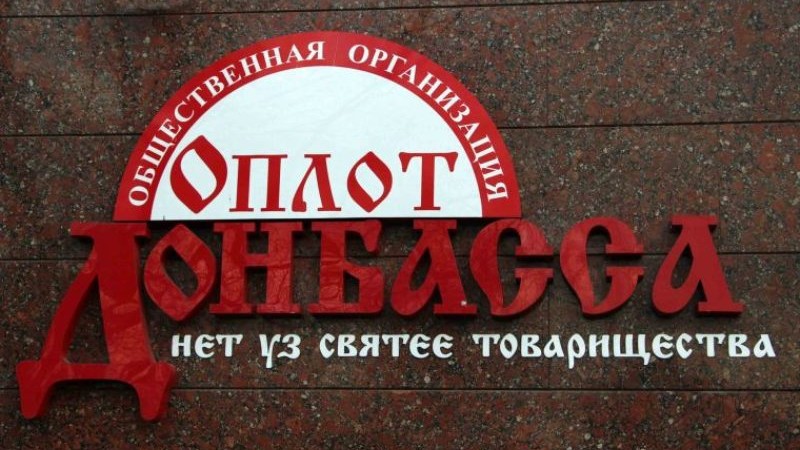 oplot-e1514549697361.jpg