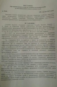 висоцка[1]