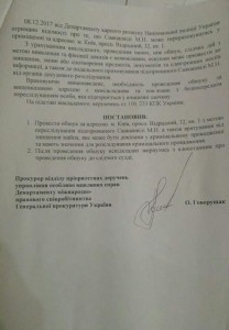 висоцка2(1)[1]