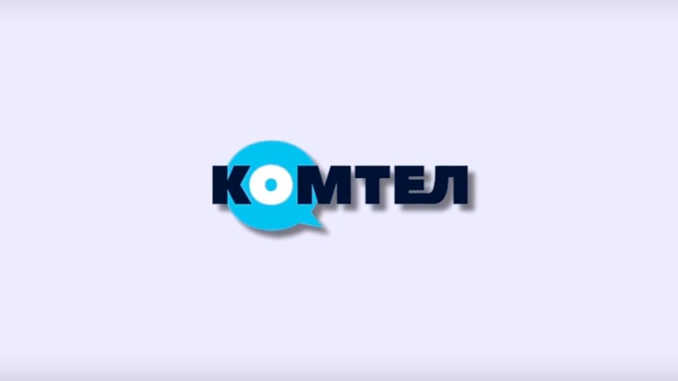 S---Komtela---teper-mozhno-zvonit-na-Ukrainu.jpg
