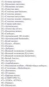 Screenshot_5