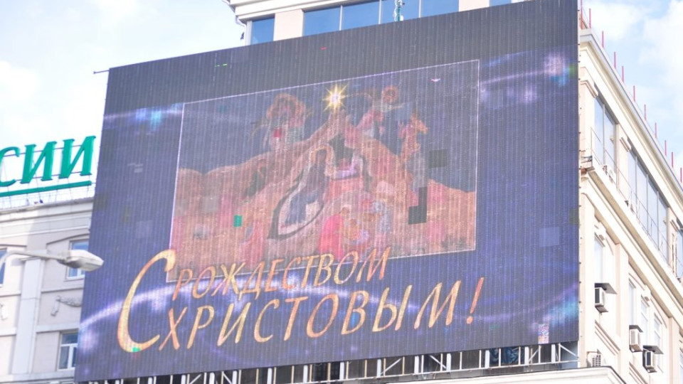 s-rozhdestvom-e1515335032871.jpg