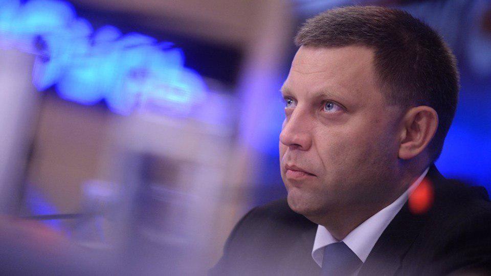 zaharchenko-dnr.jpg