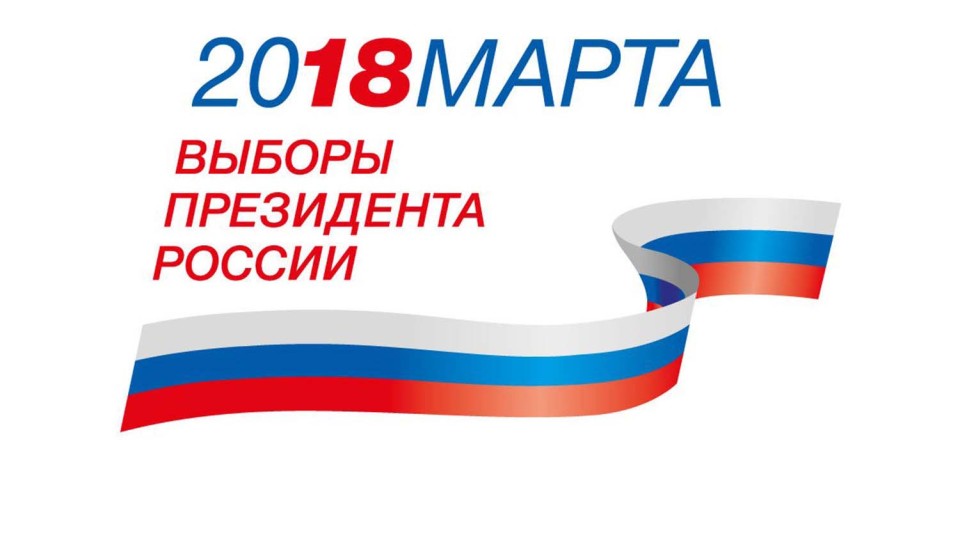 Vyiboryi-prezidenta-RF-v-DNR-i-LNR-mogut-otkryit-izbiratelnyie-uchastki.jpg