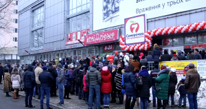 семерочка день рождения 1