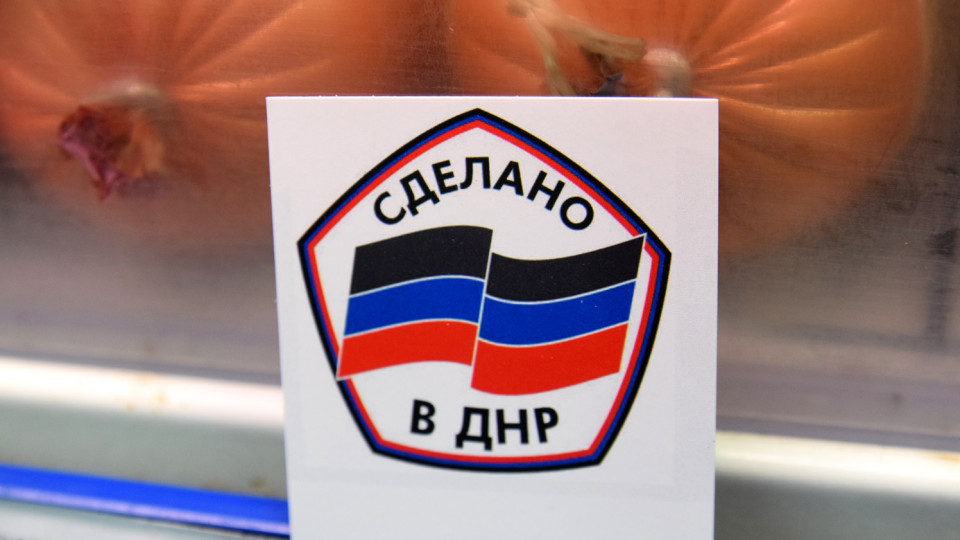 DNR-obespechena-produktami-otechestvennogo-proizvodstva-na-100--e1521703428295.jpg