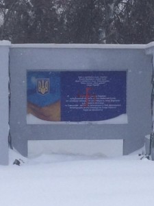 В Херсоне неизвестные разрисовали1