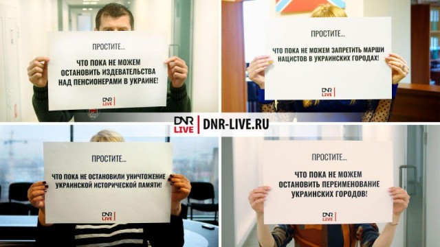 otvet-dnr-live-na-ukrainskiy-zakon-o-proshhenii.jpg