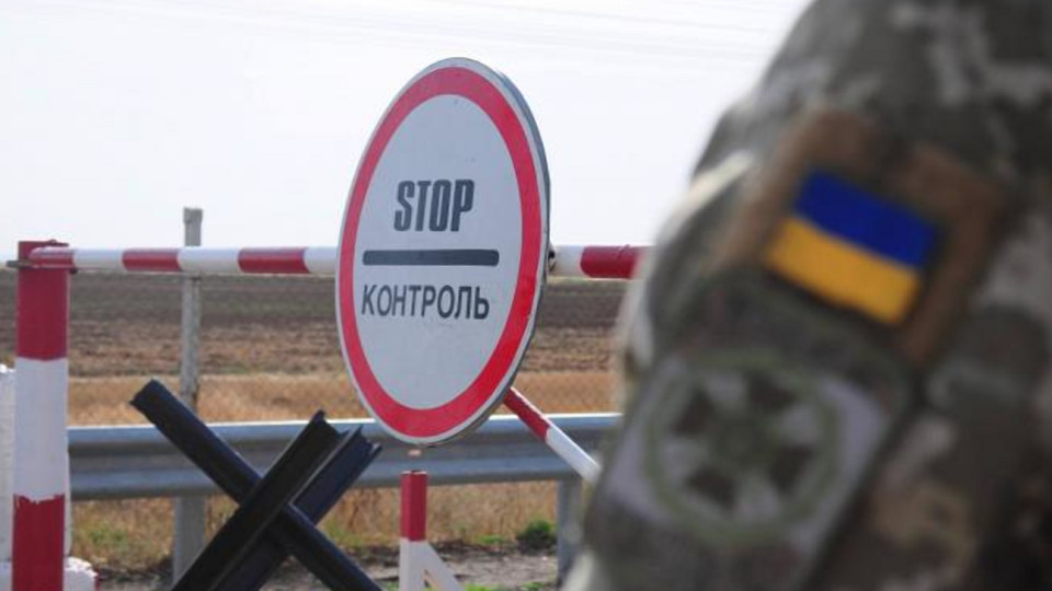 Na-Ukraine-budut-shtrafovat-za-narushenie-poryadka-v'ezda-v-DNR-i-LNR-e1524736319138.jpg