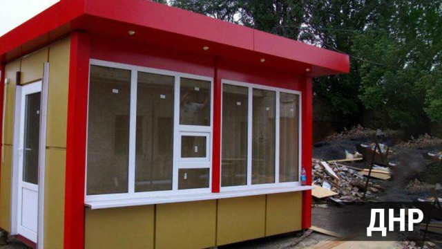 V-gorodah-DNR-nachnut-ustanovku-torgovyih-kioskov-i-pavilonov.jpg