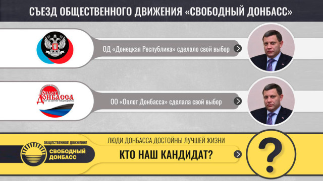 odsd-s'ezd-1.jpg