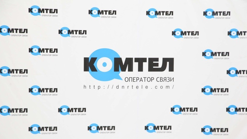 komtel-e1516084919196-960x540-960x540-1-960x540.jpg
