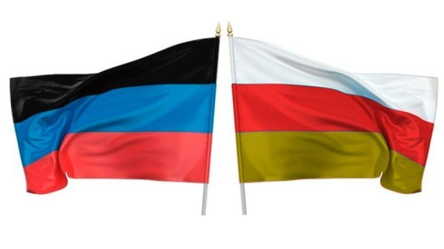 TSRB-DNR-i-NBR-YUzhnoy-Osetii-podpisali-soglashenie-o-sotrudnichestve.jpg