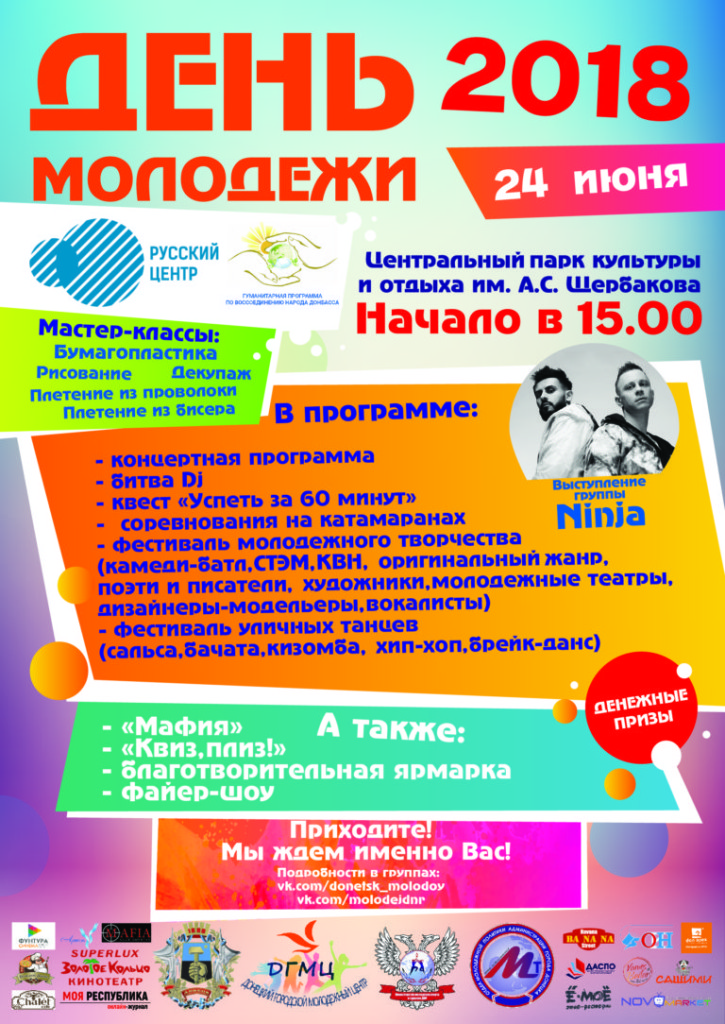 афиша