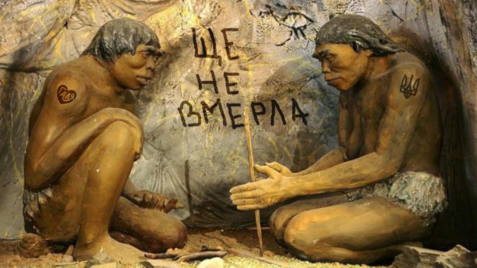 Uchebnik-geografii-ukraintsyi-drevneyshaya-natsiya-mira.jpg