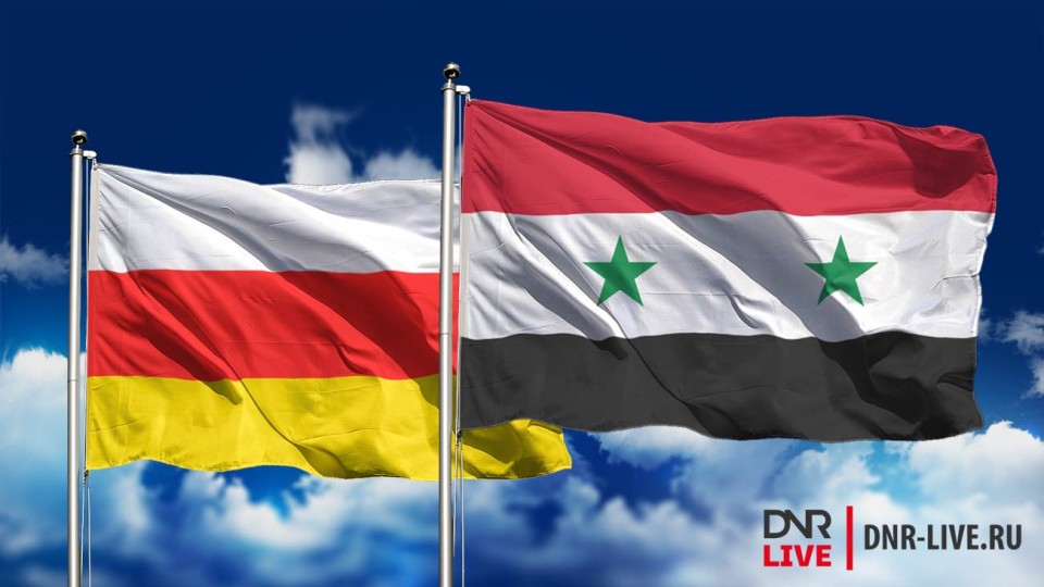 YUzhnaya-Osetiya-i-Siriya-ustanovili-dipotnosheniya.jpg