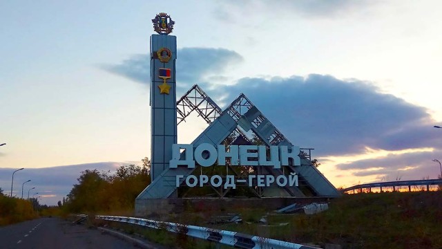 Donetsk-prisoedinilsya-k-Mezhgosudarstvennomu-Soyuzu-Gorodov-Geroev.jpg