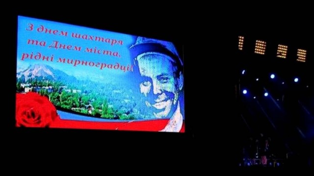 Kontsert-v-Dimitrove-proshyol-na-fone-simvoliki-DNR.jpg