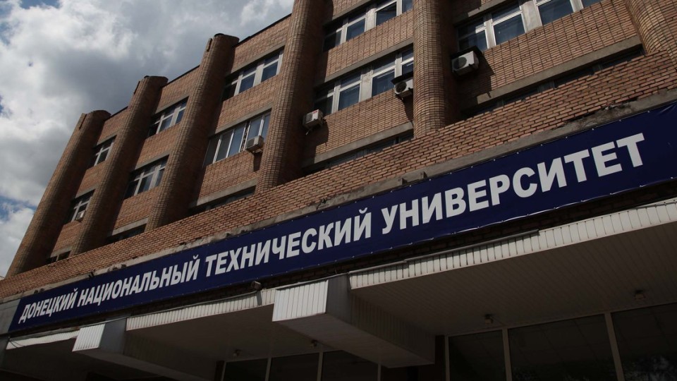 Uchennyie-DNR-razrabotali-novyiy-stroitelnyiy-material-e1533461680166.jpg