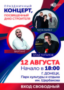 афиша