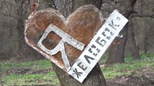 желобок 2