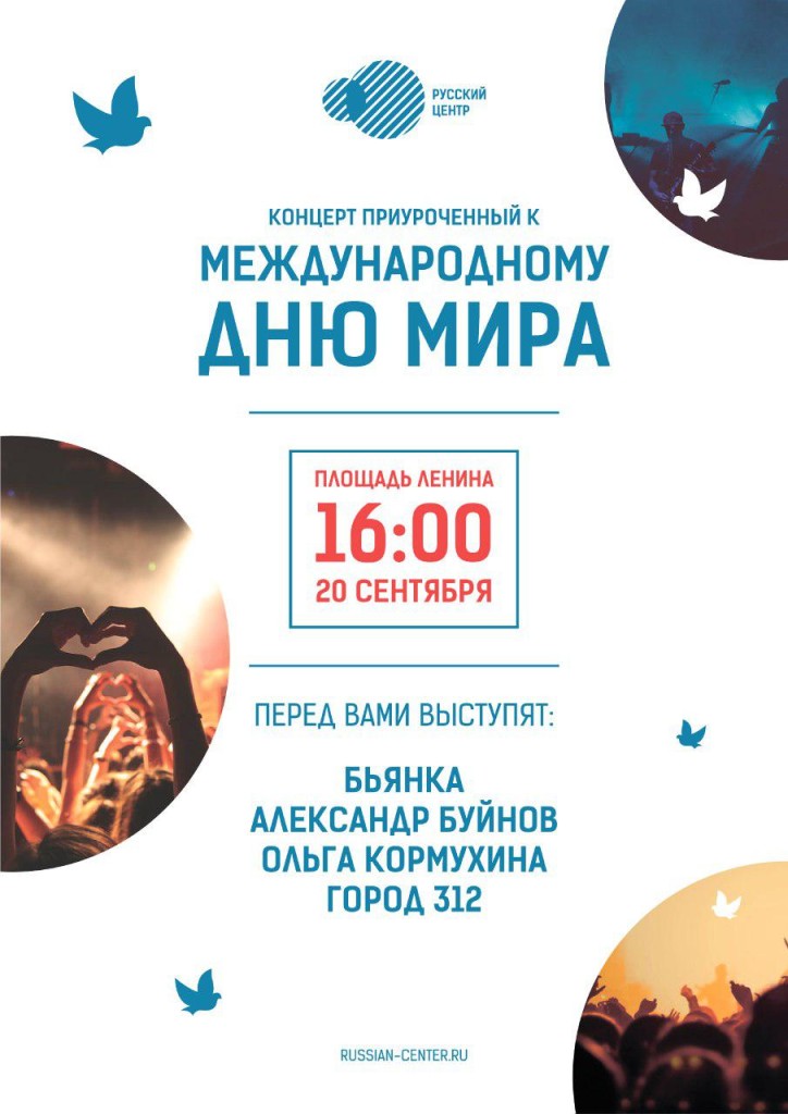 афиша