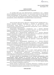 орлов обращение в суд