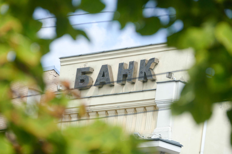 rossiyskiy-bank-e1537886788993.jpg