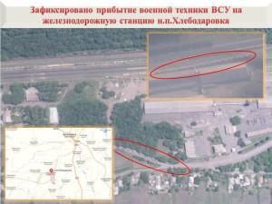 всу 1