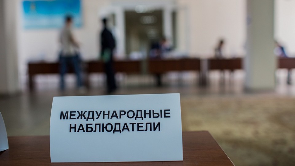 Predstaviteli-stran-ES-planiruyut-stat-nablyudatelyami-na-vyiborah-v-DNR-e1538989338168.jpg