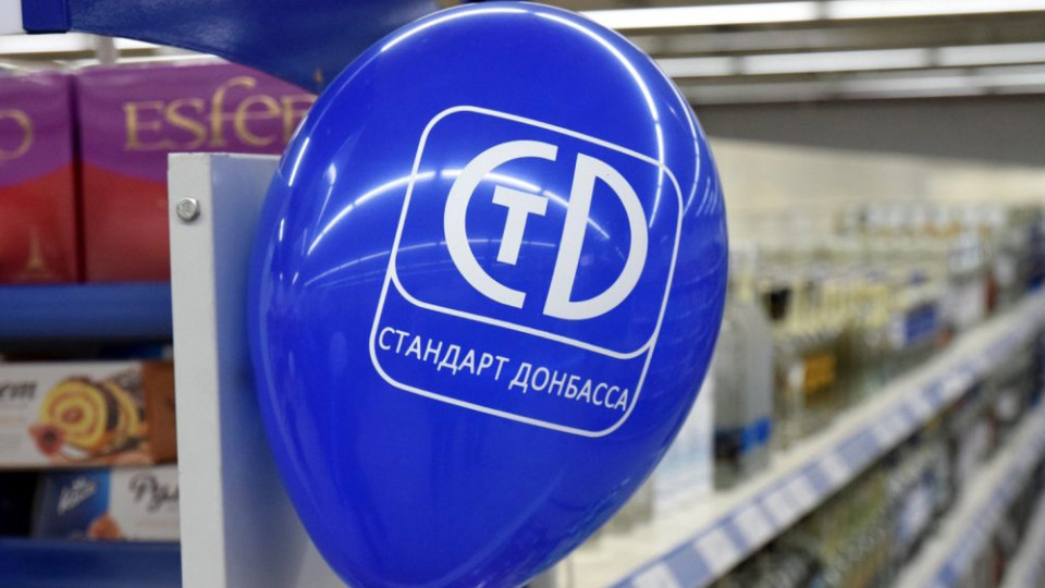 Sertifikat---Standart-Donbassa---poluchili-bolee-45-predpriyatiy-2-e1539356685798.jpg