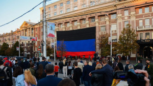 день флага 3