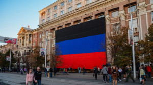 день флага 5