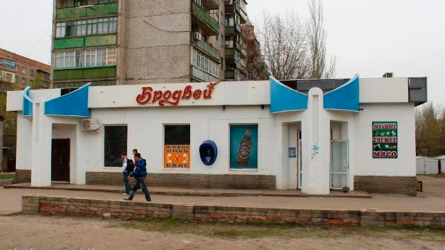 konstantinovka.jpg