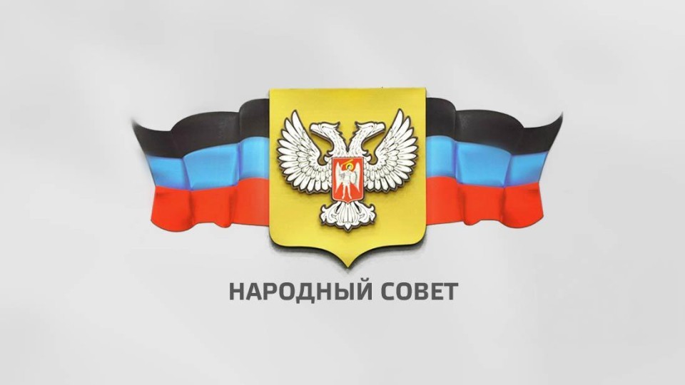 NS-DNR-snizil-aktsiznyie-stavki-na-srednie-distillyatyi-i-masla-smazochnyie.jpg