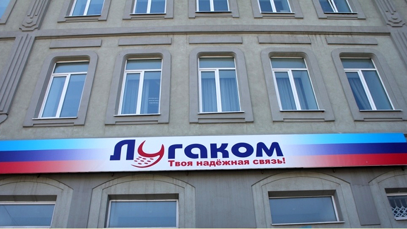 Progolosovavshie-v-LNR-poluchat-kartu-popolneniya-ot-Lugakom.jpg