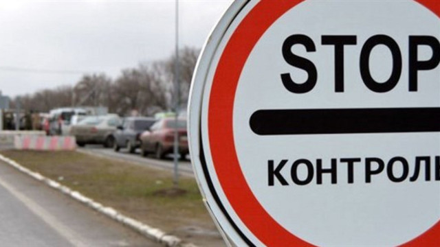 Ukraina-uzhestochila-meryi-kontrolya-na-KPVV.jpg