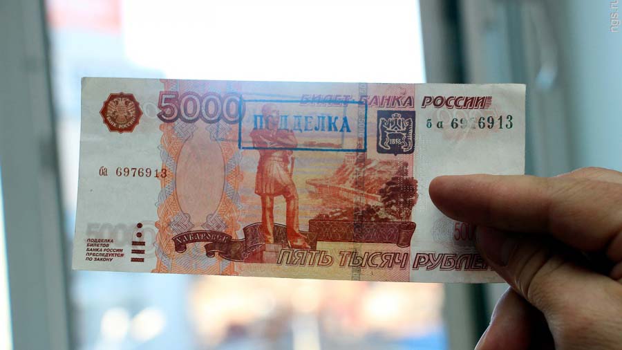 V-LNR-vyiyavili-sluchay-sbyita-falshivyih-kupyur-nominalom----5000.jpg