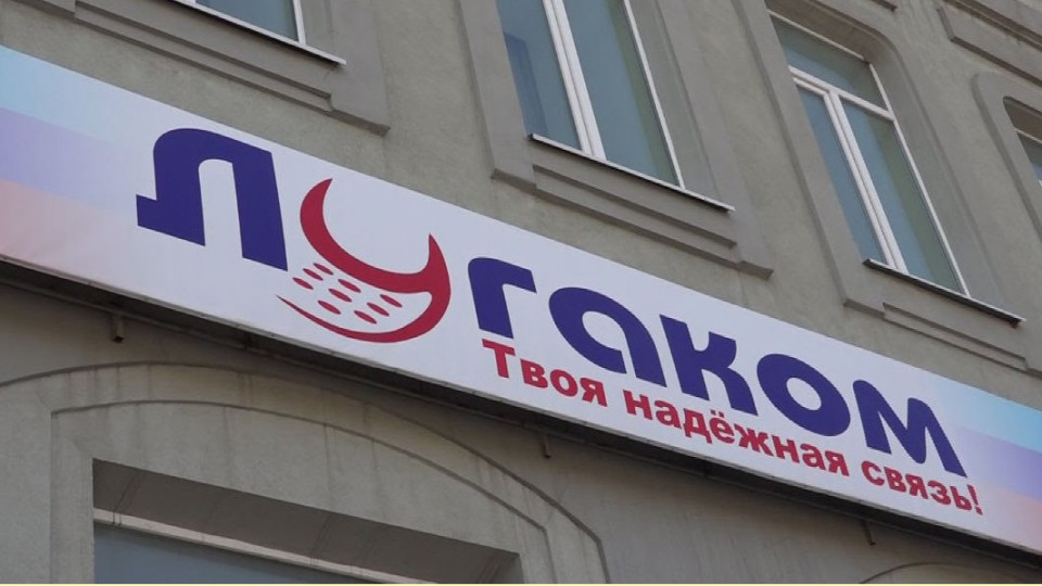 lugakom.jpg