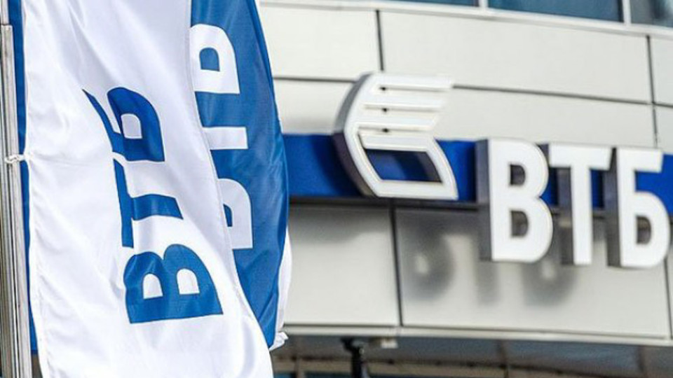 vtb-obvinila-ukrainu-v-reyderskom-zahvate.jpg