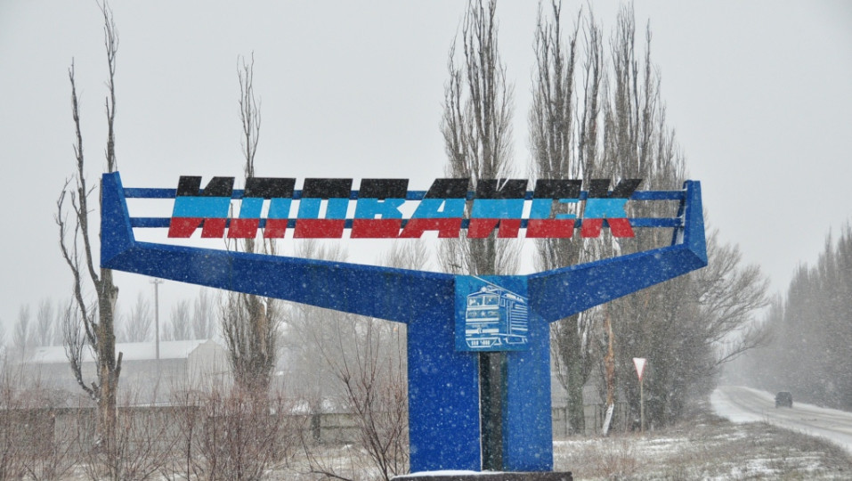 ilovaysk-1.jpg