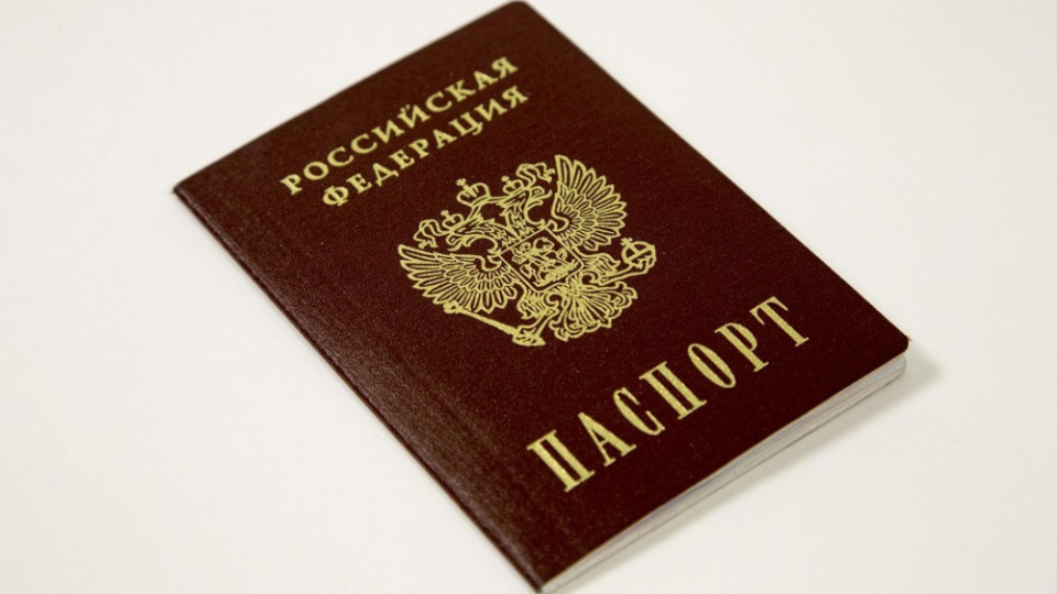 pasport-rf.jpg