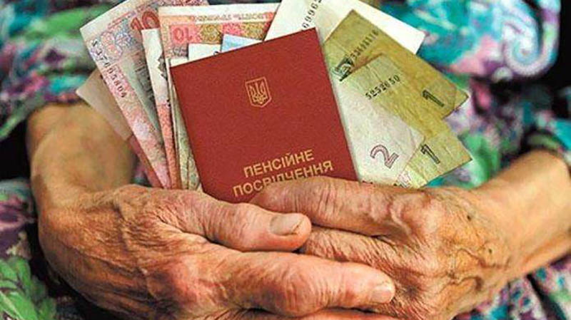 Ukraina-namerena-uprostit-poluchenie-pensiy-dlya-zhiteley-Donbassa.jpg