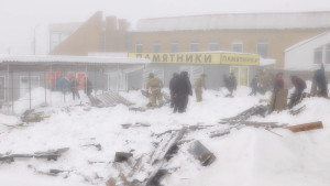 красный рынок
