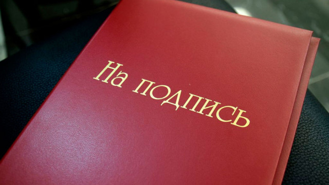 D.Pushilin-osvobodil-ot-dolzhnosti-direktora-Sluzhbyi-goszakaza.jpg