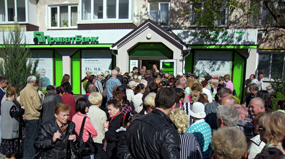 privat-bank-e1550315366829.jpg