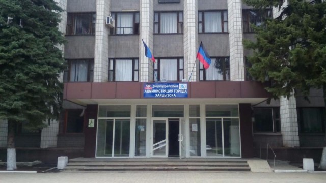 hartsyizsk.jpg